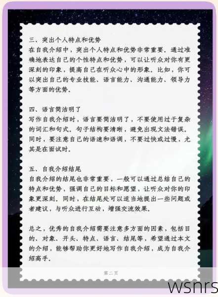 李春郁分享，打造个人博客的5个步骤！