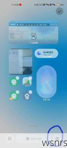 达米科应用教程:新手小白也能上手!